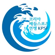 코리아패들스포츠연맹
